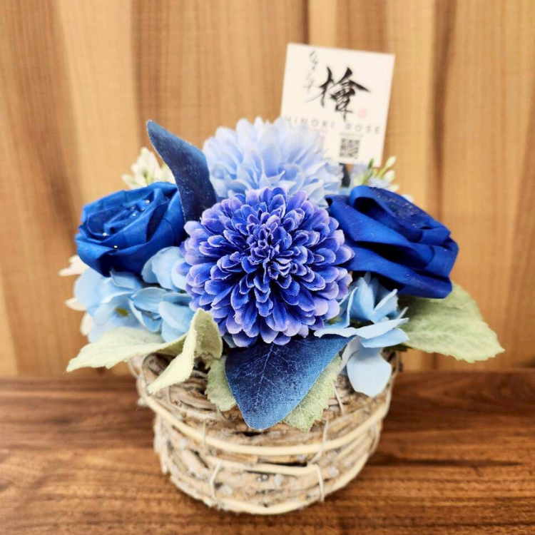 ひのきろうずブルー アレンジメント籠 造花 プレゼント