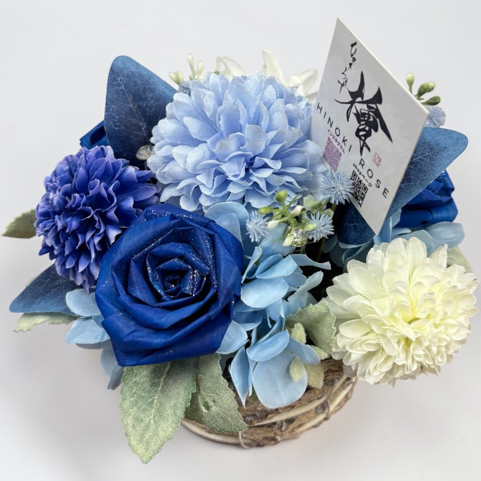ひのきろうずブルー　アレンジメント籠　造花　プレゼント
